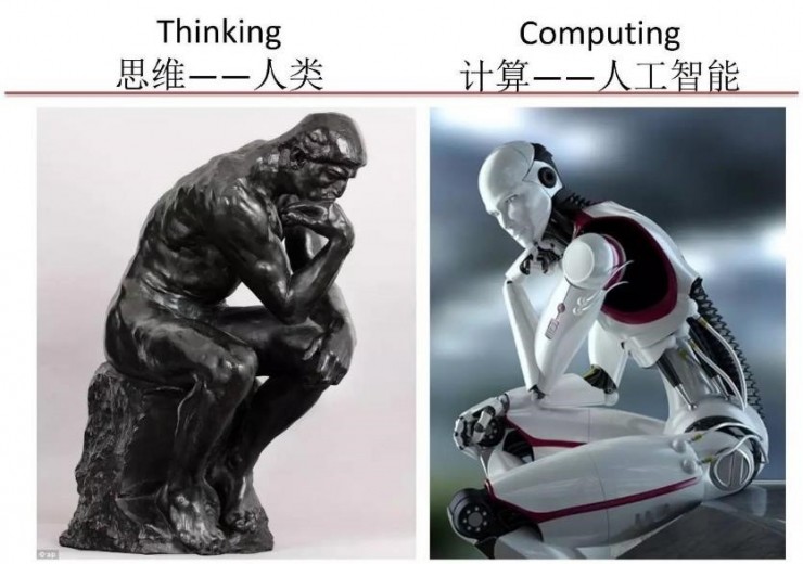 杰瑞&middot;卡普兰:人工智能不是魔术