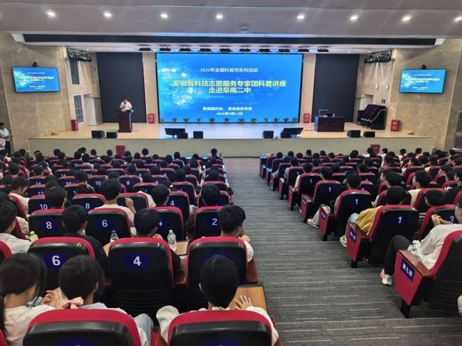 人工智能理论走进乡村 新质生产力系列讲座开启智慧农业新篇章